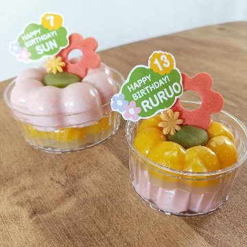 季節のごちそうゼリー（2月～５月）の画像