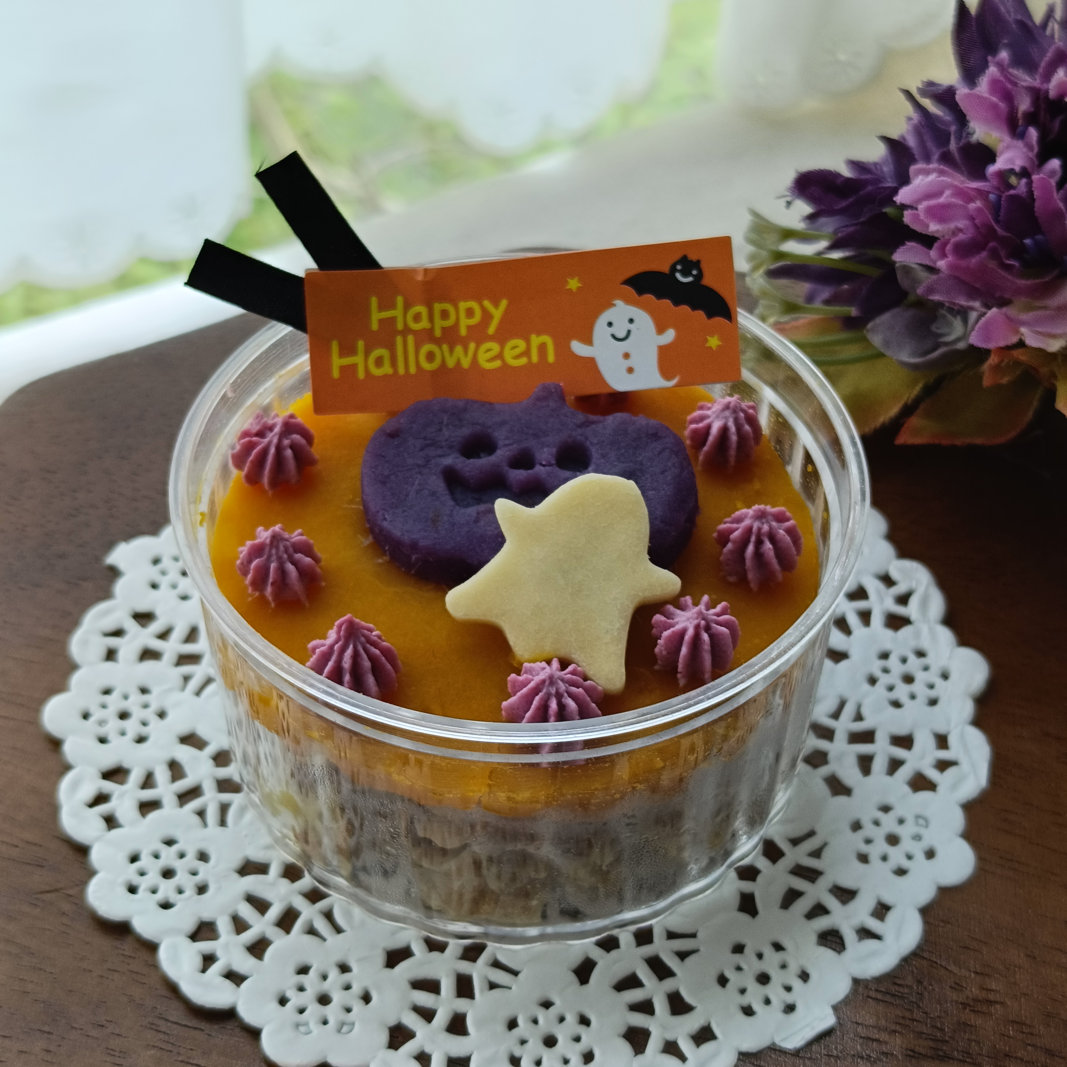 期間限定！ハロウィンペーストケーキの画像