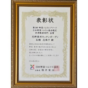 【モニター価格】七味唐辛子「七福辛」の画像