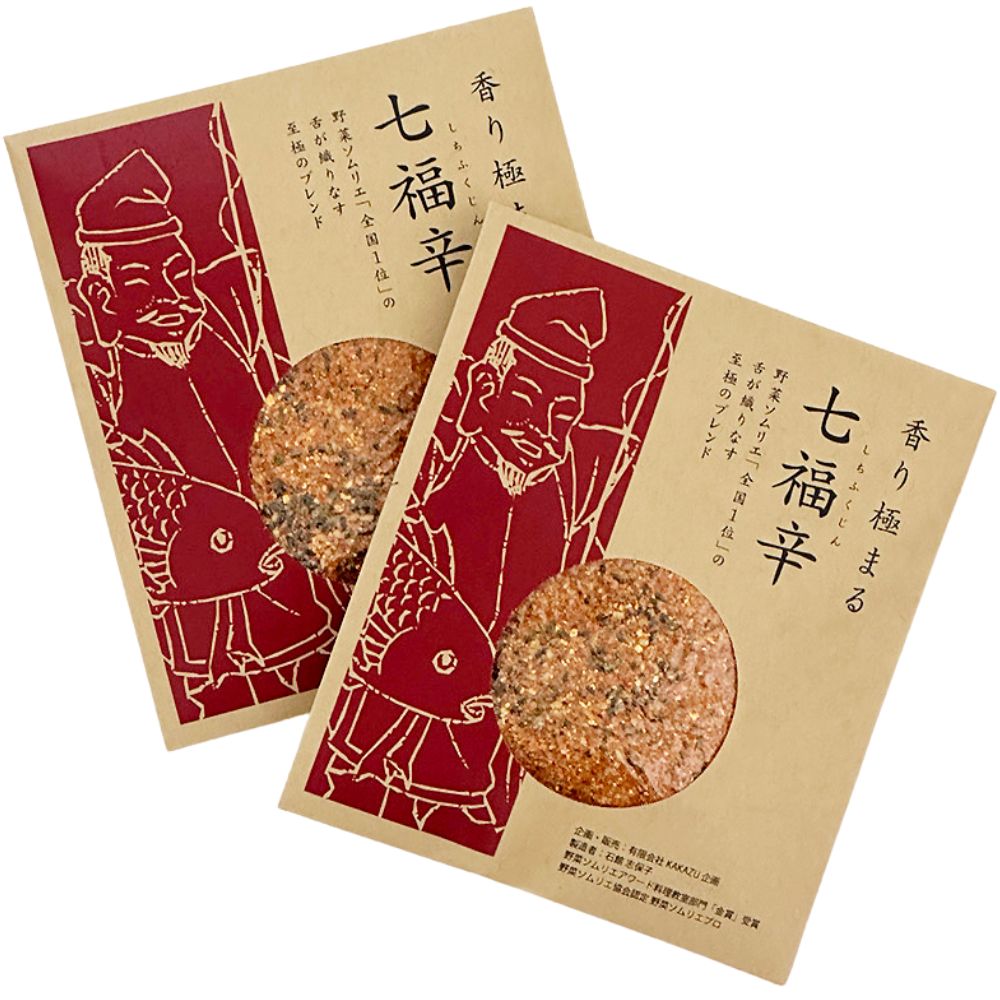 【送料無料・2個セット】七味唐辛子「七福辛」の画像