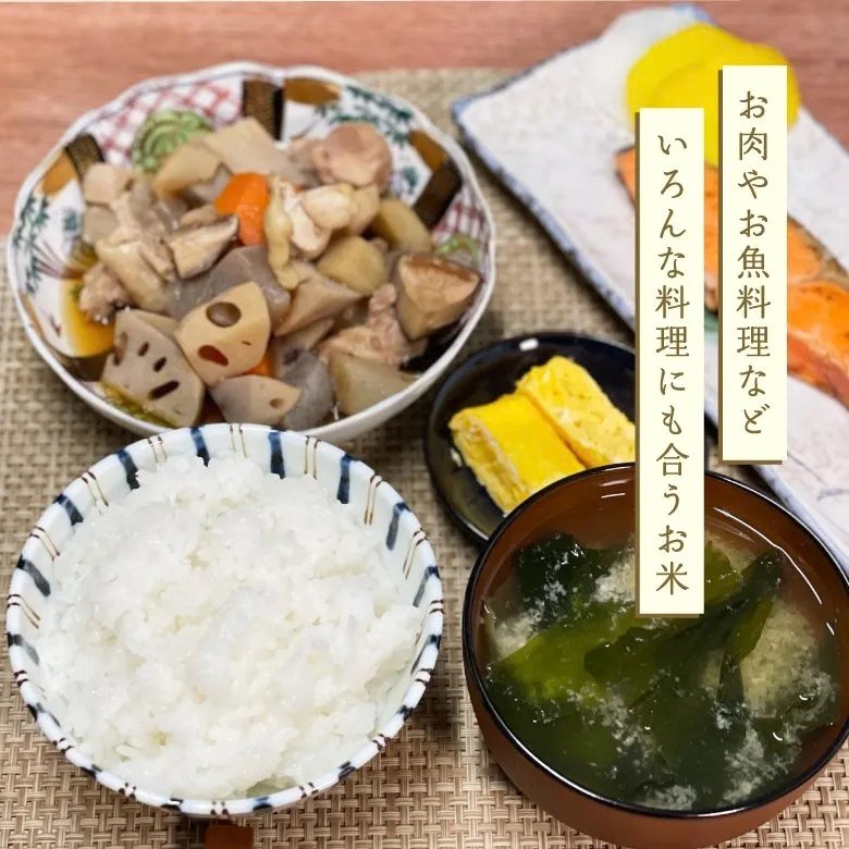 【令和7年産新米】コシヒカリ玄米5kg（減農薬特別栽培米）の画像