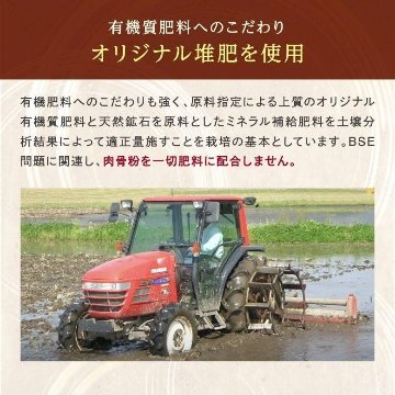 【令和7年産新米】コシヒカリ玄米5kg（減農薬特別栽培米）の画像