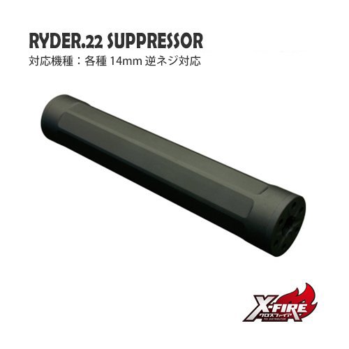 PDI/マズルパーツ｜M&S11B2 AIRSOFT株式会社