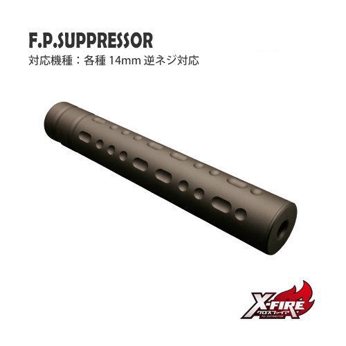 PDI/マズルパーツ｜M&S11B2 AIRSOFT株式会社