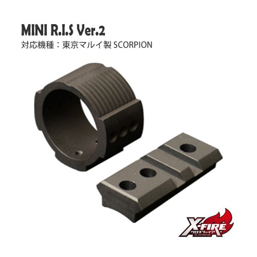 ミニR.I.S. Ver.2 / 東京マルイ スコーピオンの画像