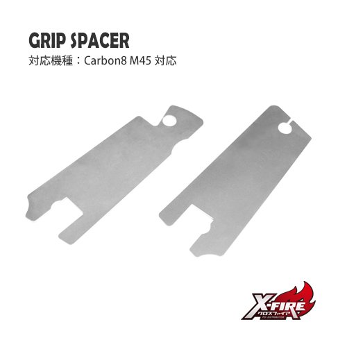 グリップスペーサー / Carbon8 M45の画像