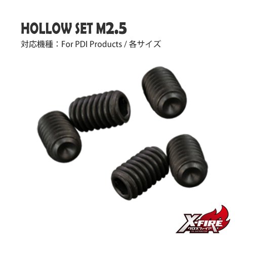 イモネジ M2.5 ×各サイズ （5個セット）の画像