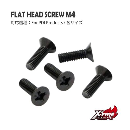 サラネジ M4 × 各サイズ （5個セット）の画像