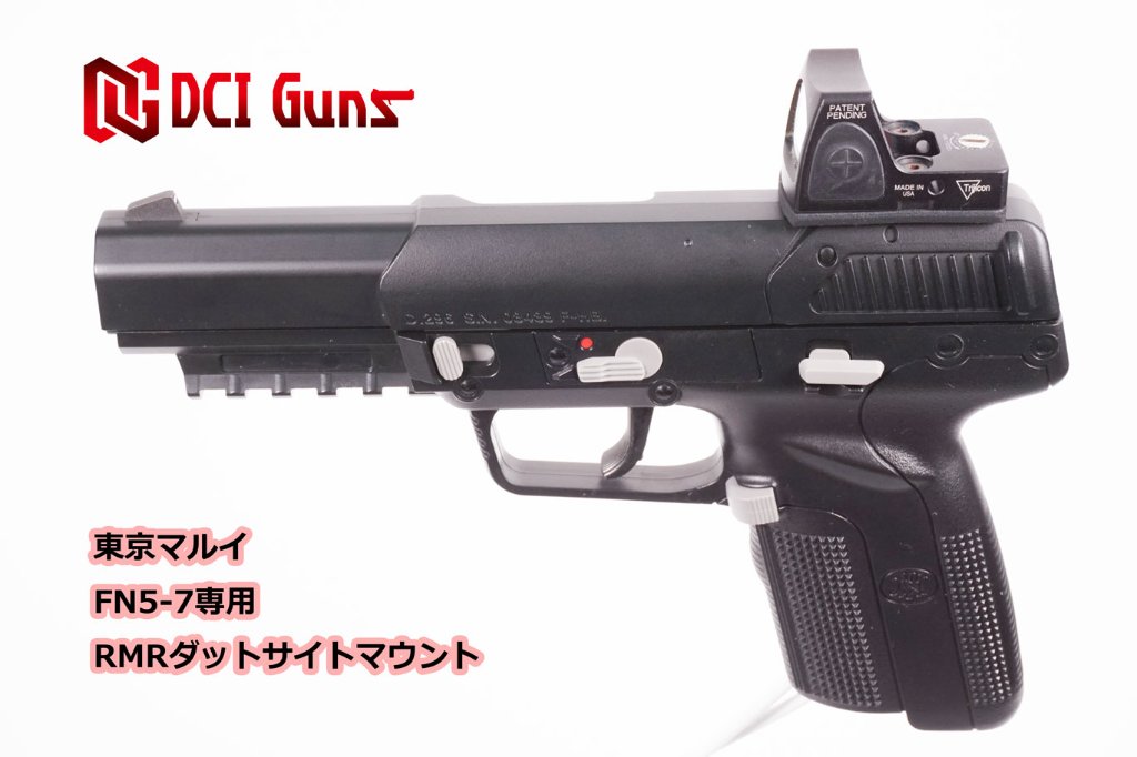 DCI GUNS/ハンドガン用パーツ/ RMRマウントV2.0｜M&S11B2