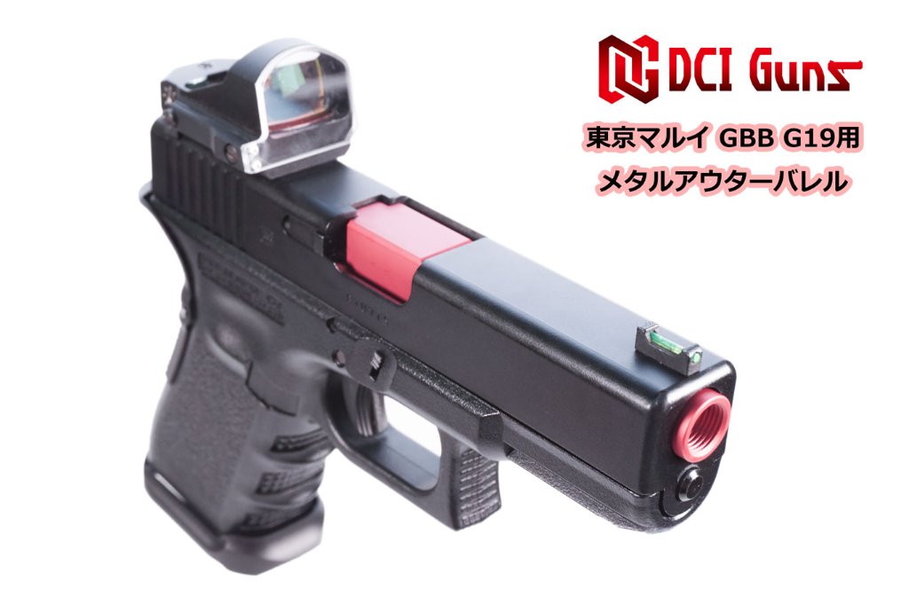 DCI GUNS/ハンドガン用パーツ/ 11mm正ネジメタルアウター｜M&S11B2 AIRSOFT株式会社