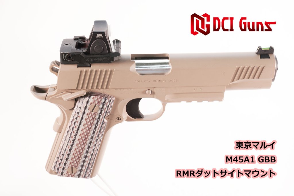 RMRダットサイトマウントV2.0 東京マルイ M45A1用の画像
