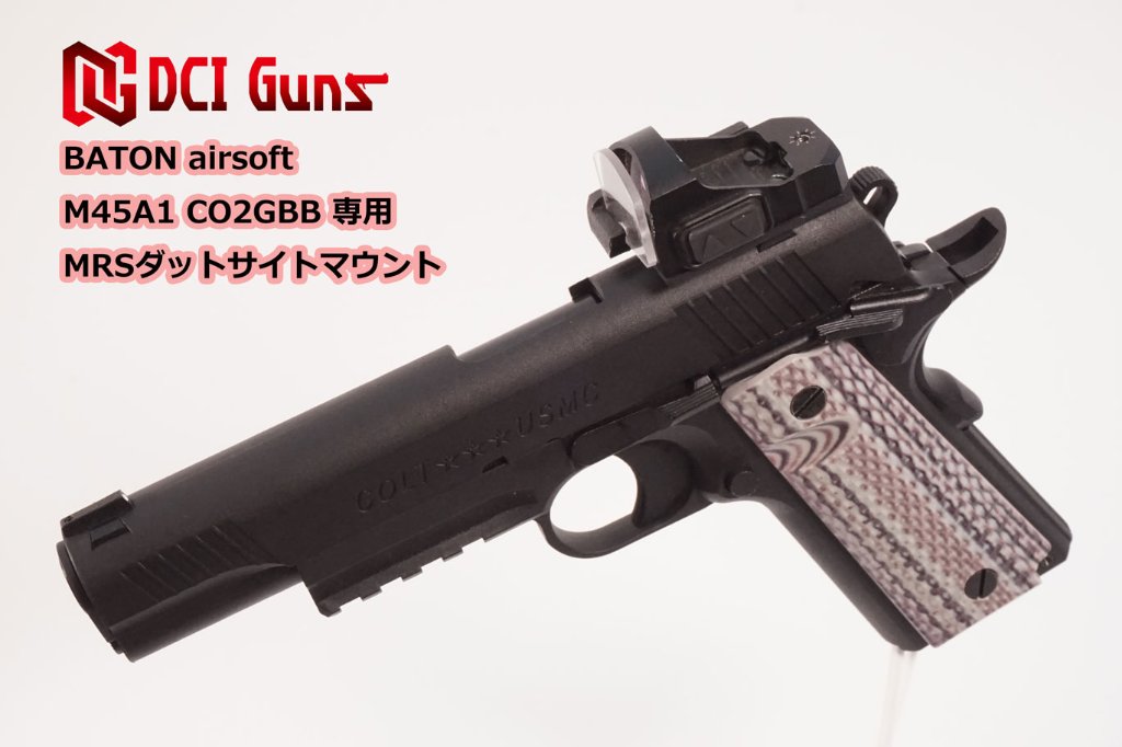 MRSダットサイトマウントV2.0 BATON airsoft M45A1 CO2GBB用の画像