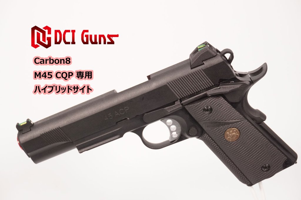 DCI GUNS/ハンドガン用パーツ/ ハイブリッドサイト iM｜M&S11B2