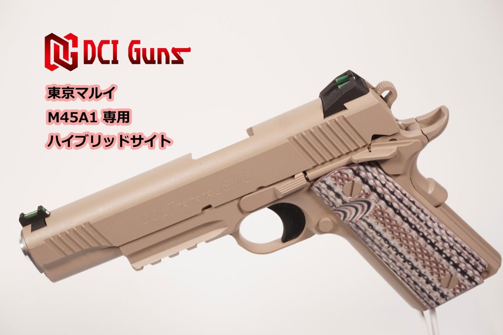 ハンドガン　トリガーポイント ハンドガン系パーツ,トリガー | GUN MALL TOKYO WEB SHOP