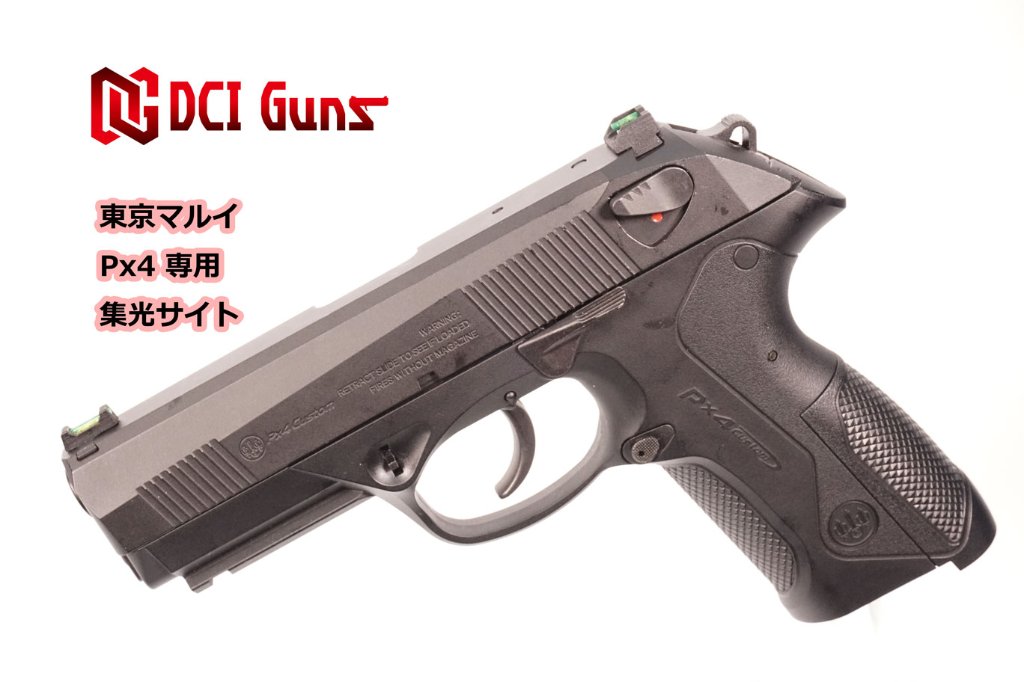 DCI GUNS/ハンドガン用パーツ/ 集光サイト iM｜M&S11B2 AIRSOFT