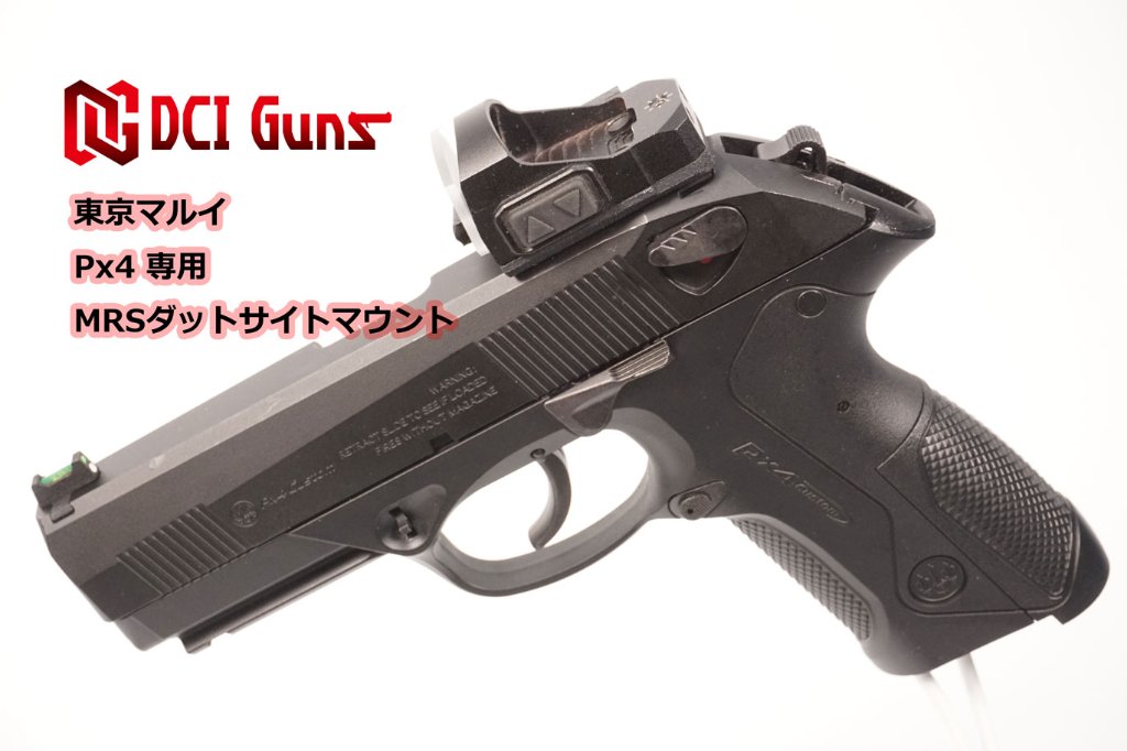 DCI GUNS/ハンドガン用パーツ/ MRSマウントV2.0｜M&S11B2