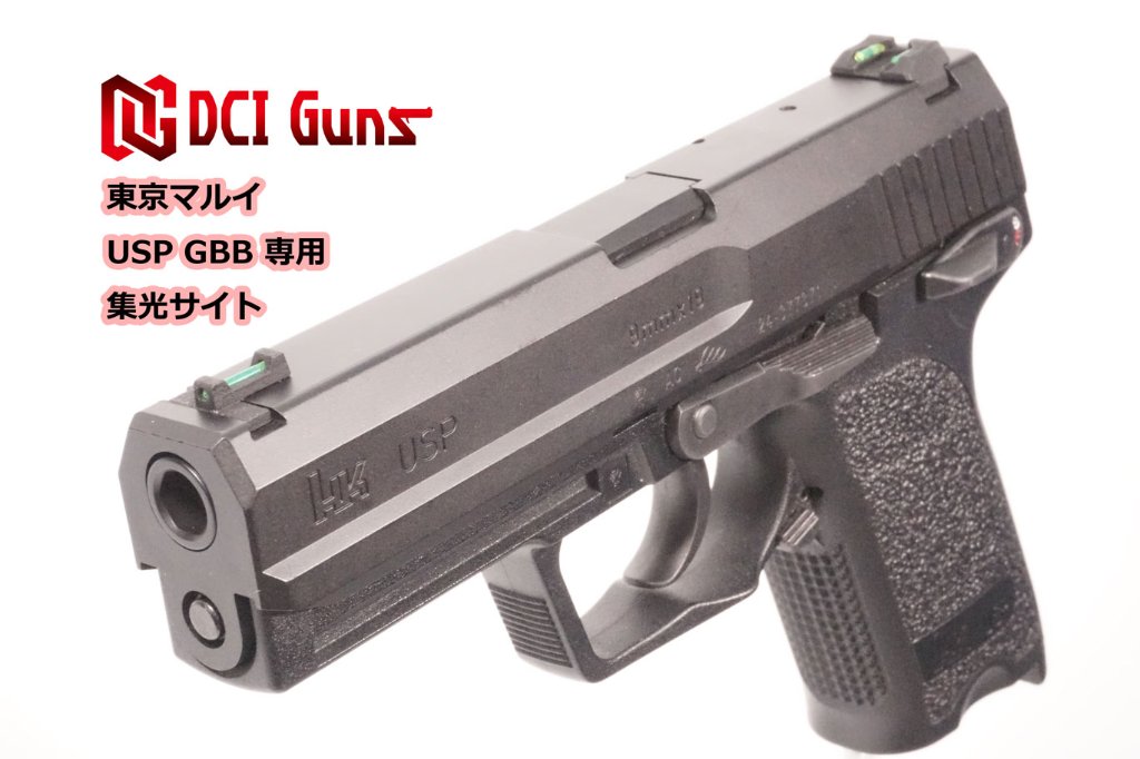 DCI GUNS/ハンドガン用パーツ/ 集光サイト iM｜M&S11B2 AIRSOFT