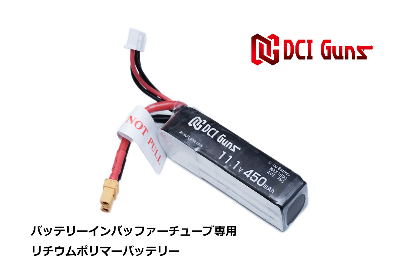 GBLS DAS GDR-15専用バッテリインバッファーチューブ専用高出力