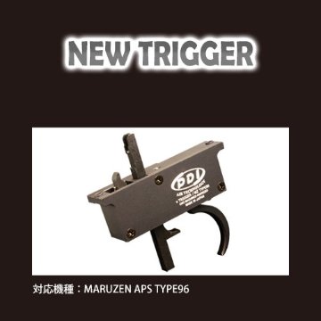 マルゼン　ＡＰＳtype96　トリガーボックス ニュートリガー / マルゼン APS TYPE96｜M&S11B2 AIRSOFT株式会社