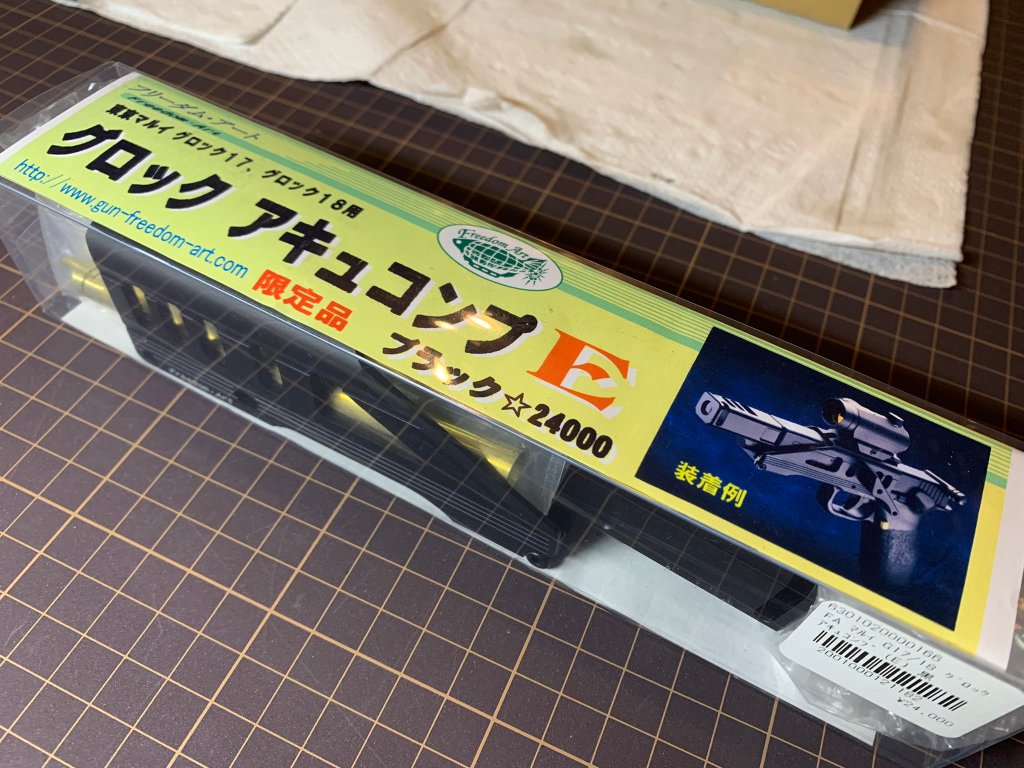 グロック　アキュコンプ Eの画像