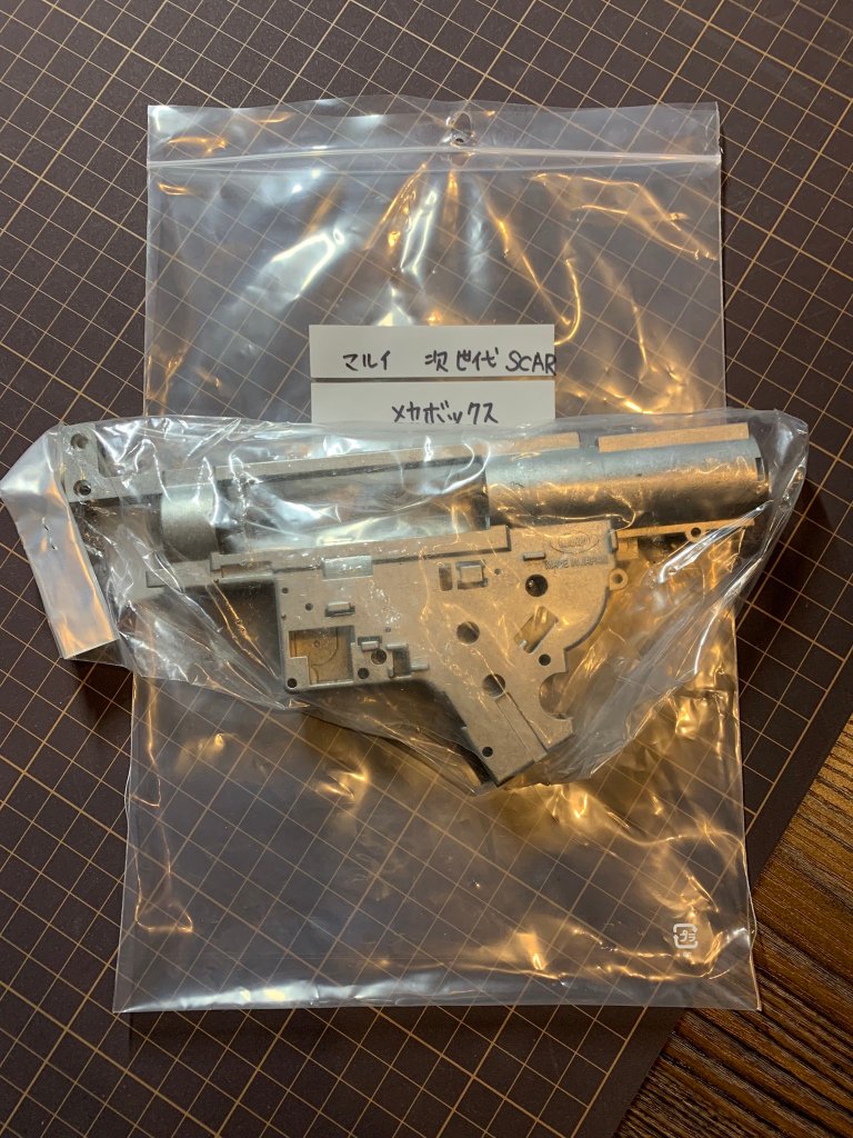 東京マルイ/純正 補修用 パーツ/メカボックス・内部パーツ｜M&S11B2