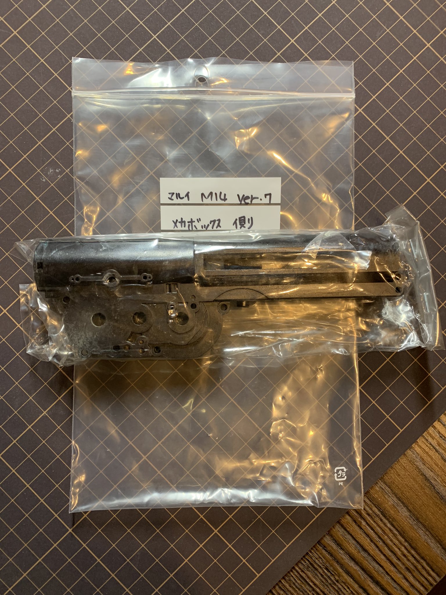 M14 Ver.7 メカボックス｜M&S11B2 AIRSOFT株式会社