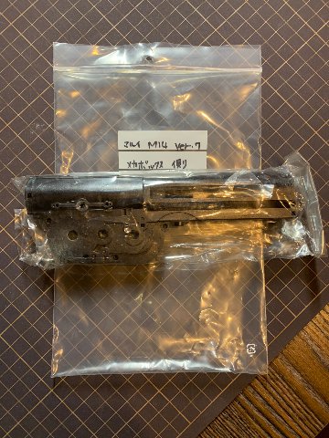 M14 Ver.7 メカボックス｜M&S11B2 AIRSOFT株式会社