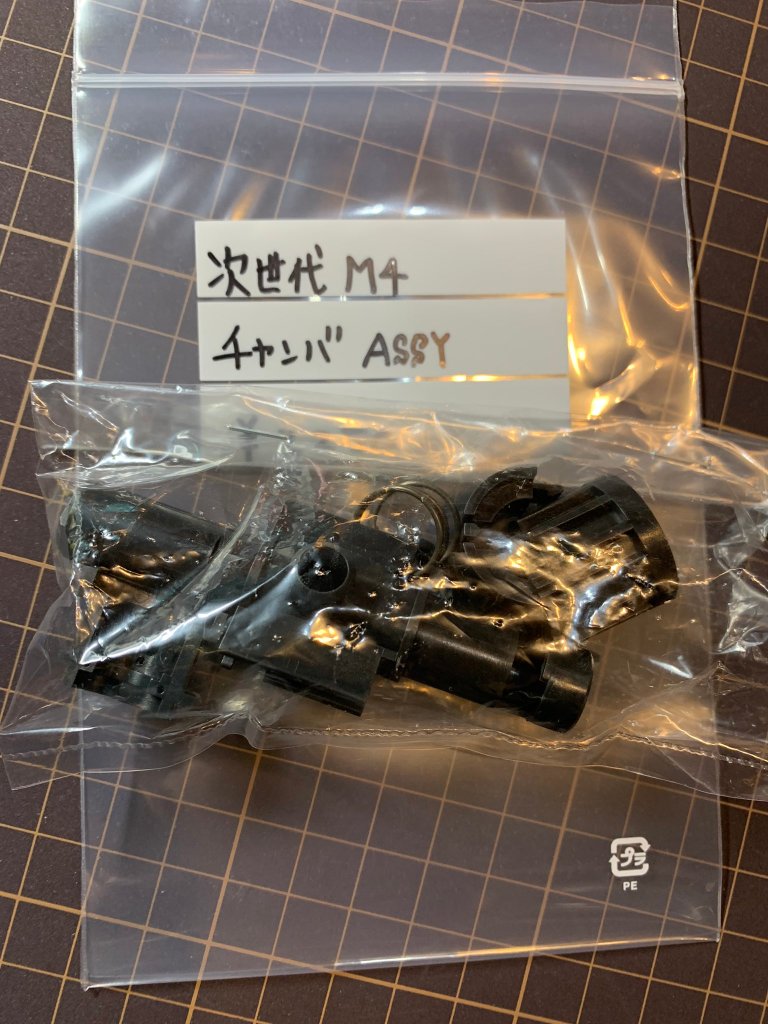 次世代　M4　SOPMOD　チャンバーASSYの画像