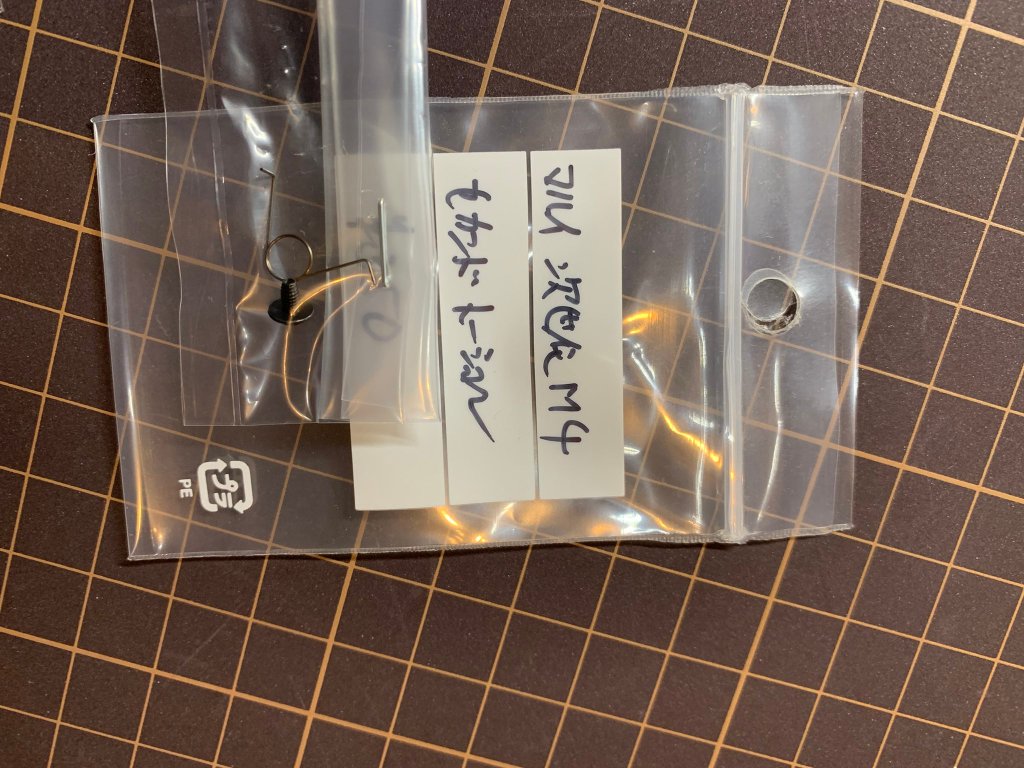 次世代M4　セカンドトーションの画像