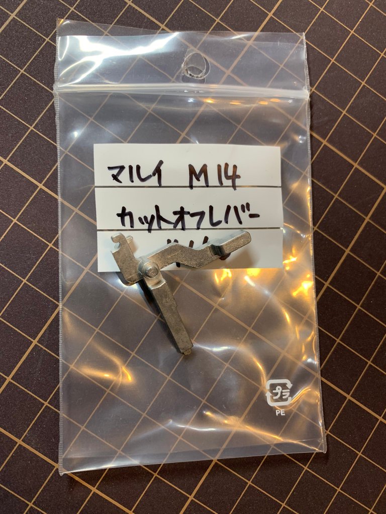 専用出品　M∀LICE パーツ Amazon.co.jp: M∀LICE マリス デッキパーツ 16種48枚