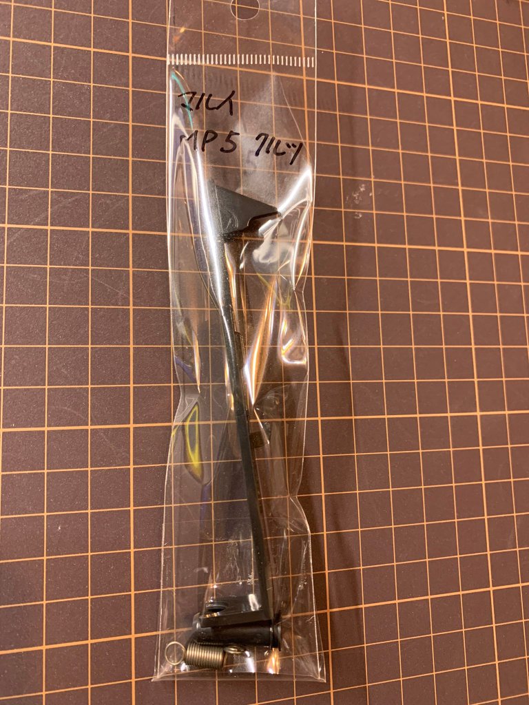 MP5 クルツ　タペットプレートの画像