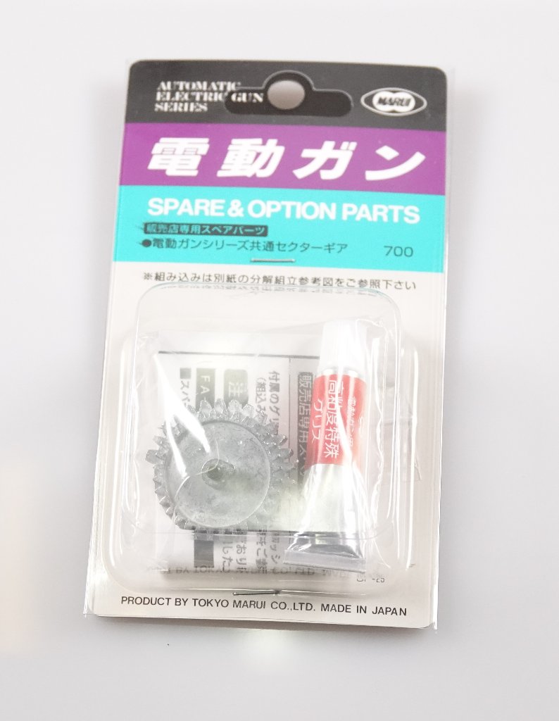 東京マルイ・電動ガンシリーズ共通セクターギアの画像