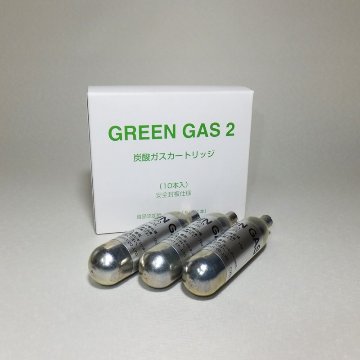 GREEN GAS 2　ネジ無しの画像