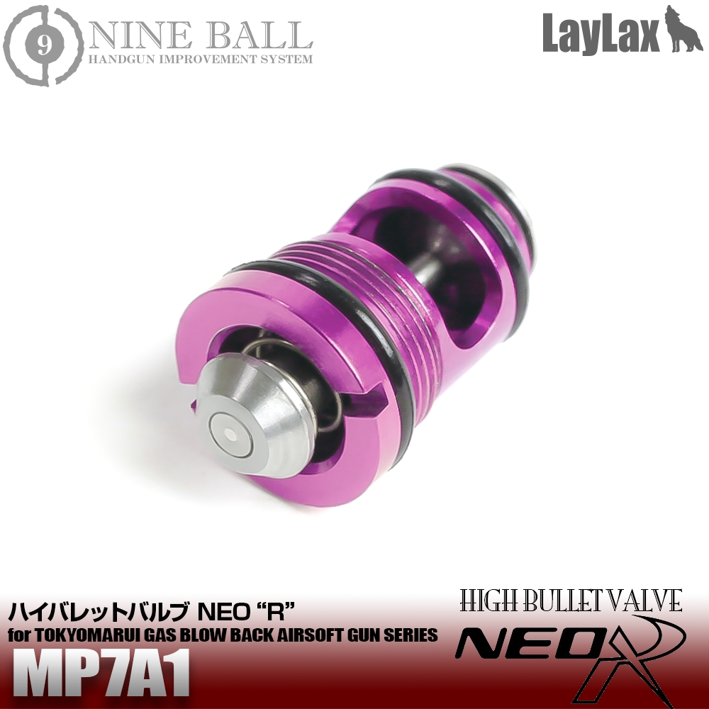 LAYLAX/NINE BALL｜M&S11B2 AIRSOFT株式会社