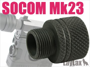 東京マルイ ソーコムMk23用 サイレンサーアタッチメント M14正ネジ