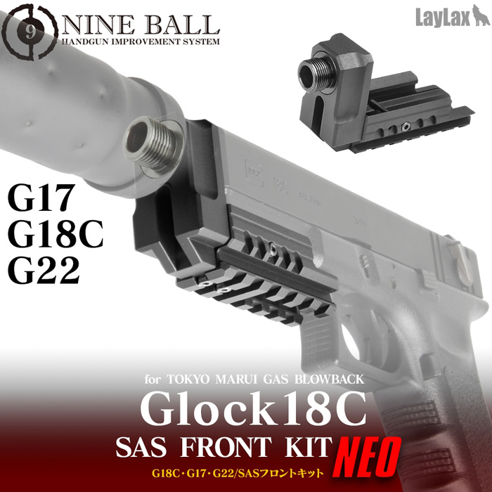 ガスブローバック GLOCK17・GLOCK18C(グロック17・グロック18C)/SASフロントキット NEOの画像