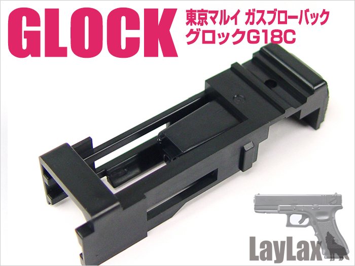 【いっせい】GLOCK18C グロック18C - 電動ブローバック フルオート | 東京マルイ