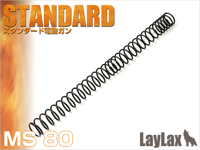 NON-LINERスプリング の画像