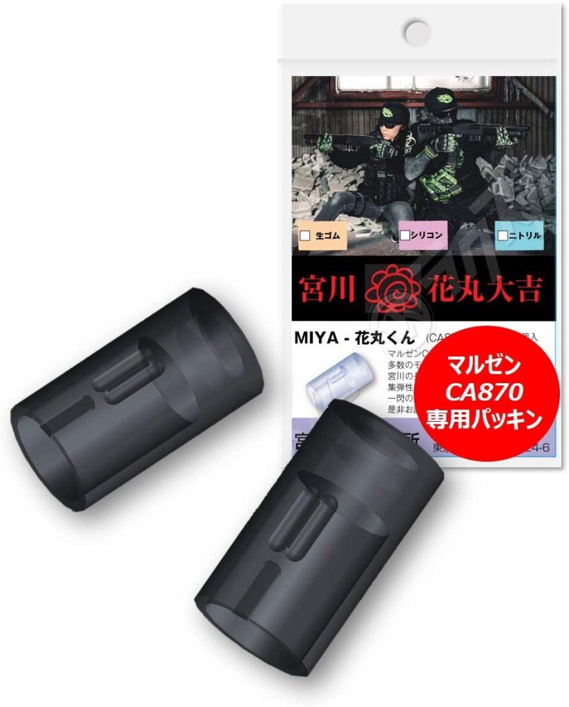 東京マルイ M3スーパー90 ショート化カスタム+宮川ゴムパッキン 東京マルイ M3スーパー90 ショート化カスタム+宮川ゴムパッキン