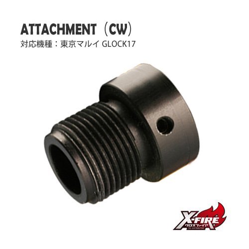PDI アタッチメント (正ネジ)CW / 東京マルイ GLOCK17の画像