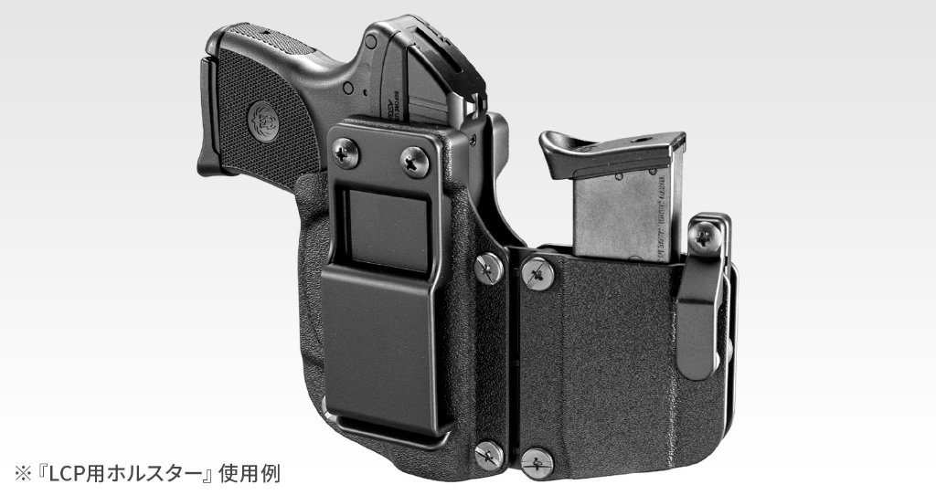 コンパクトキャリーガスガン LCP用ホルスターの画像