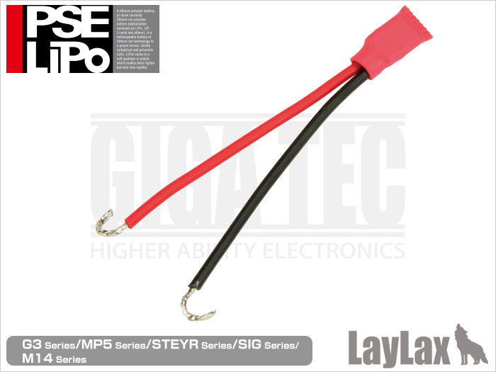 PSEリポ スイッチロングライフ SBDキット(G3/MP5/STEYR/SIG/M14用)の画像