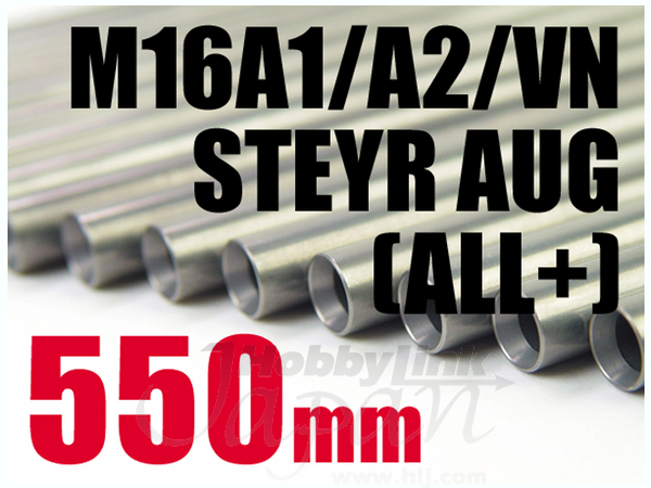 アッシュバレル 550mm M16A1/A2/VN・ステアー の画像