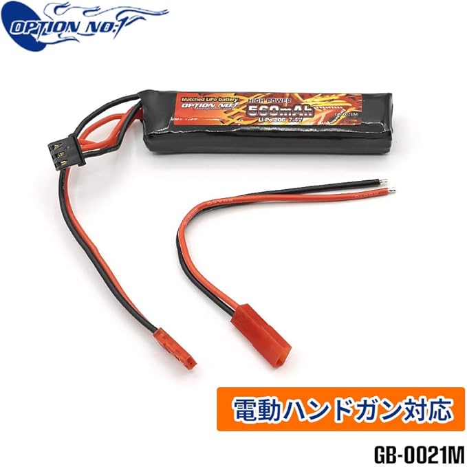 リポバッテリー GB-0021M ハイパワー マッチドLiPo 7.4V 560mAh 電動ハンドガン用 Lipoの画像