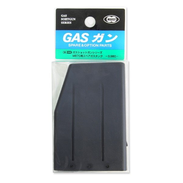 スペアガスタンク M870用 の画像