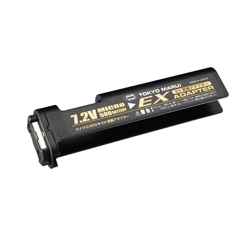 7.2Vマイクロ500バッテリー EX変換アダプターの画像