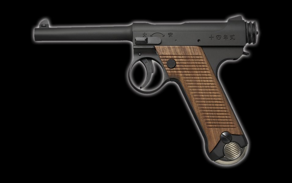 南部14年式・6mmBBブローバック・前期モデル・ヘヴィウエイトの画像