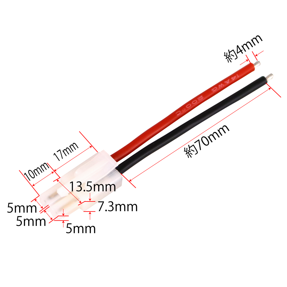 (S10)7.2Vｺﾈｸﾀｰ･14Gｺｰﾄﾞ付A(ｵｽ1pcs)　の画像