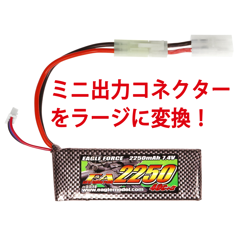 (S5)ｶﾞﾝ用変換ｺﾈｸﾀｰ(ﾐﾆ⇔ﾗｰｼﾞ)の画像