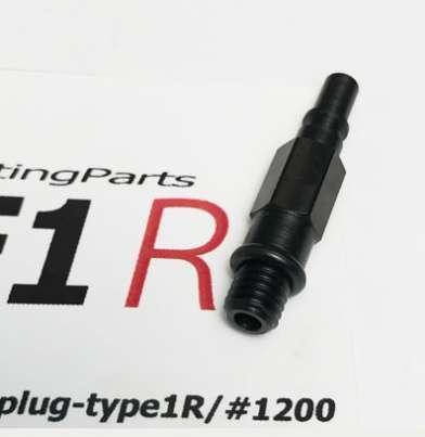 コネクティブプラグ　TYPE1Rの画像